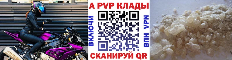 Alpha PVP мука Игарка