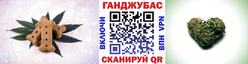 Печенье с ТГК конопля  Игарка 