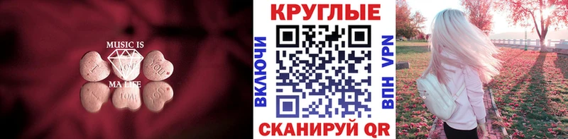 Экстази Cube  хочу   Игарка 