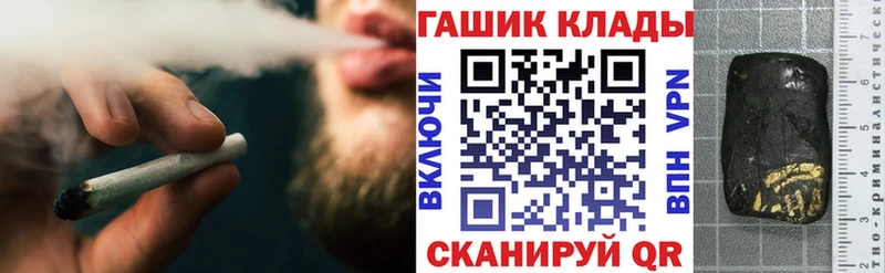 купить  цена  Игарка  ГАШИШ индика сатива 