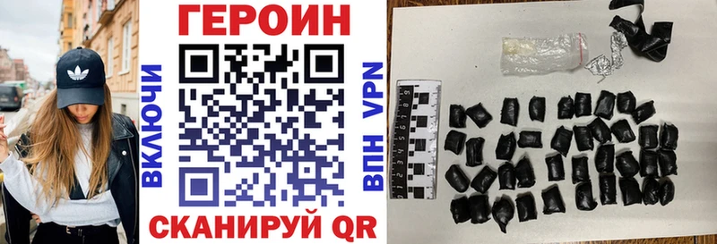 ГЕРОИН Афган  hydra ссылки  Игарка 