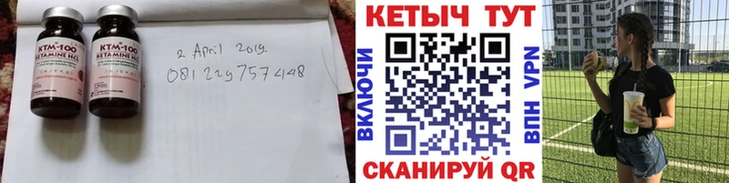блэк спрут онион  Игарка  КЕТАМИН VHQ 