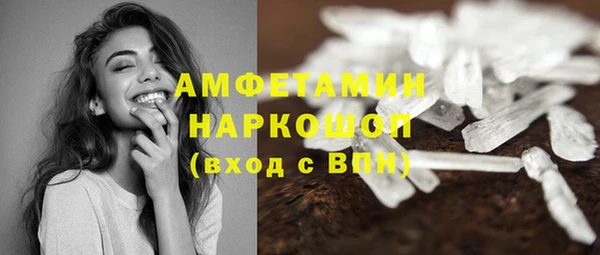 бошки Алзамай