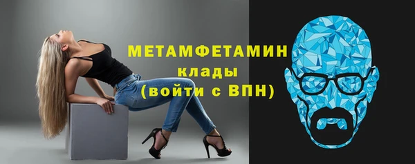 mdpv Абинск