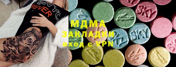 амфетамин Абаза