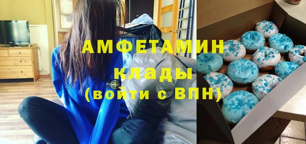 стафф Ростов