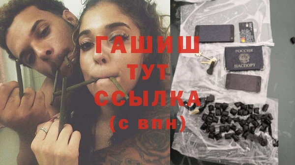 бошки Алзамай