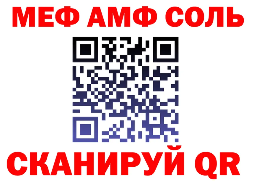 Альфа ПВП Соль рабочий сайт shop KRAKEN Игарка