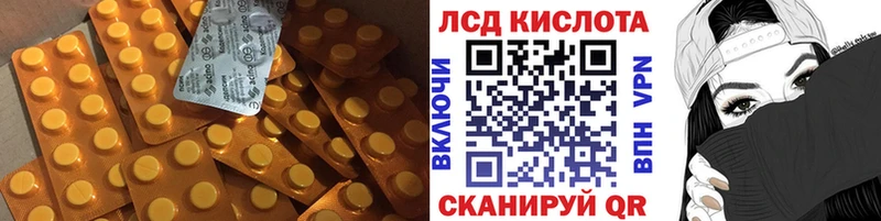 LSD-25 экстази кислота  мега tor  Игарка  купить наркотики цена 