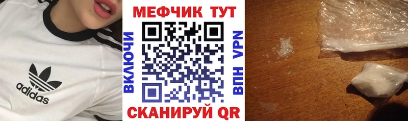 МЯУ-МЯУ мука Игарка