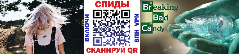 Метамфетамин мет  закладки  Игарка 